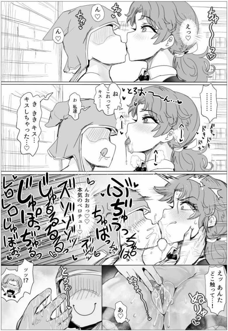 【エロ同人】JKさん「どうですか?味見…してみます?♥」鬼つよ性欲のセンパイに本気セックスで分からせられる【いつでもどこでも抜いてくれる俺だけのデカ乳委員長】