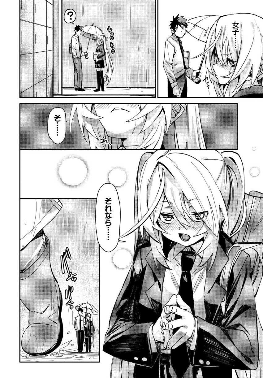 【エロ漫画】JKさん「んッ…こ、ここ、でっ?待って、へ、部屋で…ッんん♥」雨の日に彼女を送ったらお泊りすることに【ぎぶあんどてえいく】