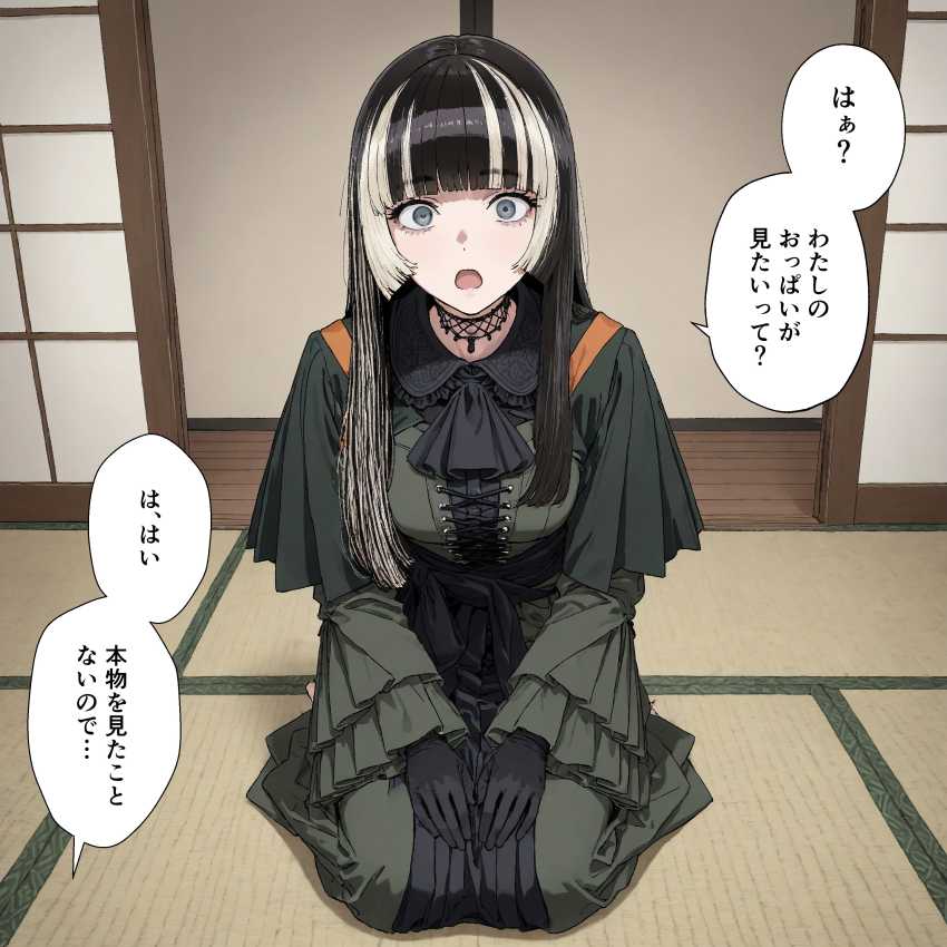 【画像】「はぁ？わたしのおっぱいが見たいって？」お願いしたら見せてくれるVtuberさん