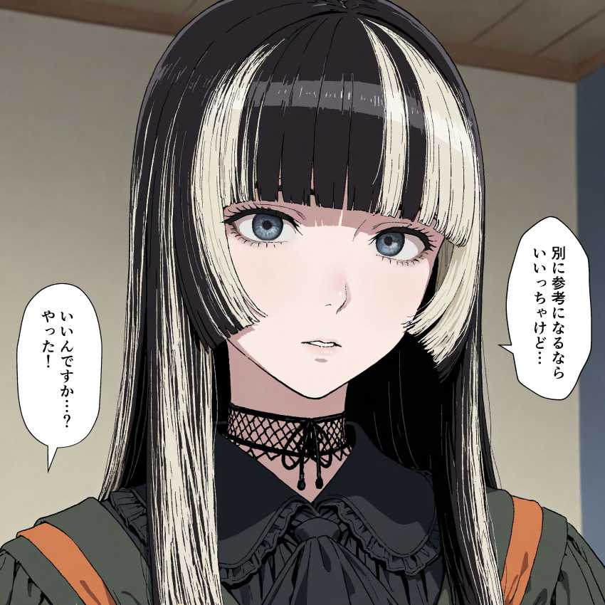【画像】「はぁ？わたしのおっぱいが見たいって？」お願いしたら見せてくれるVtuberさん