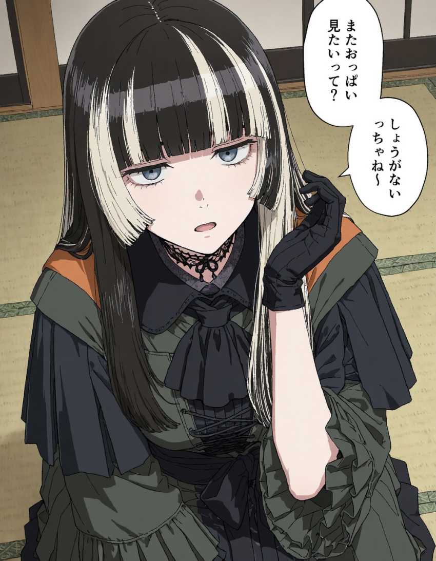 【画像】「はぁ？わたしのおっぱいが見たいって？」お願いしたら見せてくれるVtuberさん