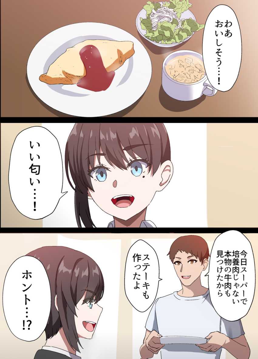 【エロ同人】少子化対策オナホ法で人妻孕ませ放題ｗ【人妻オナホ法 クール系剛毛デカ乳女上司氷室愛華（29歳）のNTR事例】