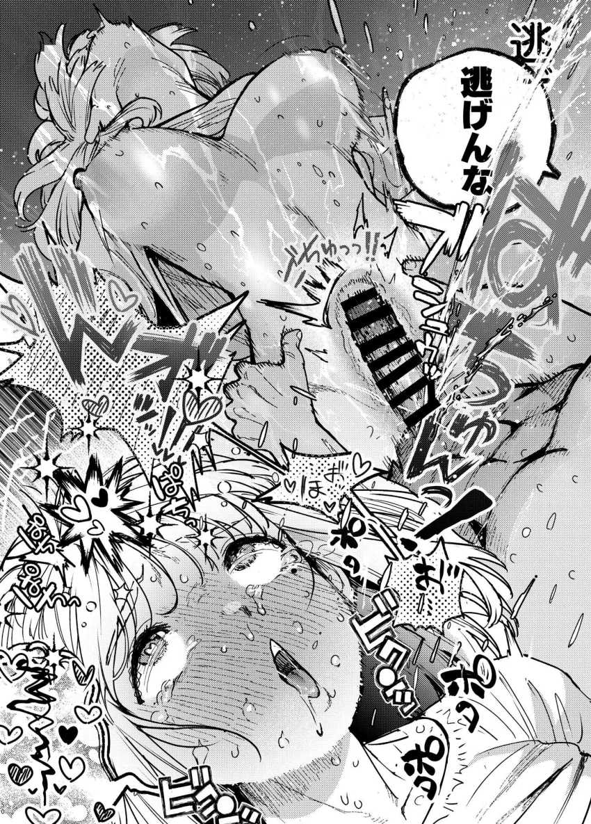 【エロ漫画】OLさん「も…ちから♥♡♥はいんにゃ…♥」会社の後輩に裏垢がバレて【後輩に、裏アカ女子がバレまして】