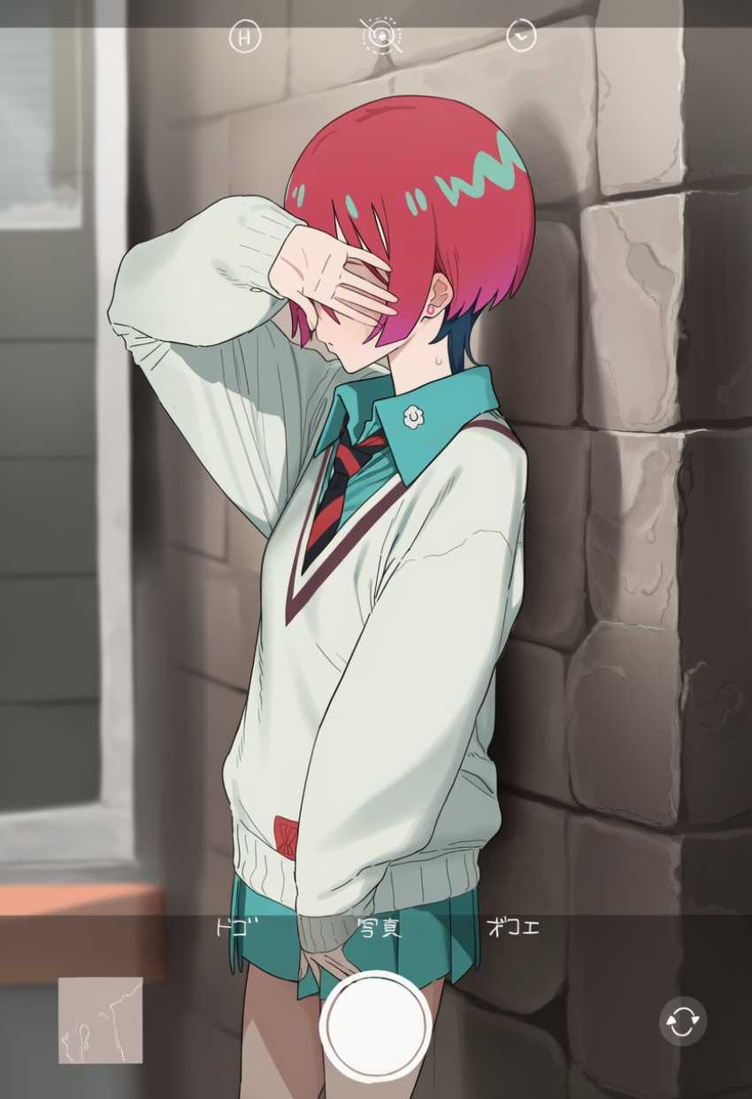 【画像】彼氏の為に身体を張って稼ぐJKさんが健気エロすぎるｗｗ