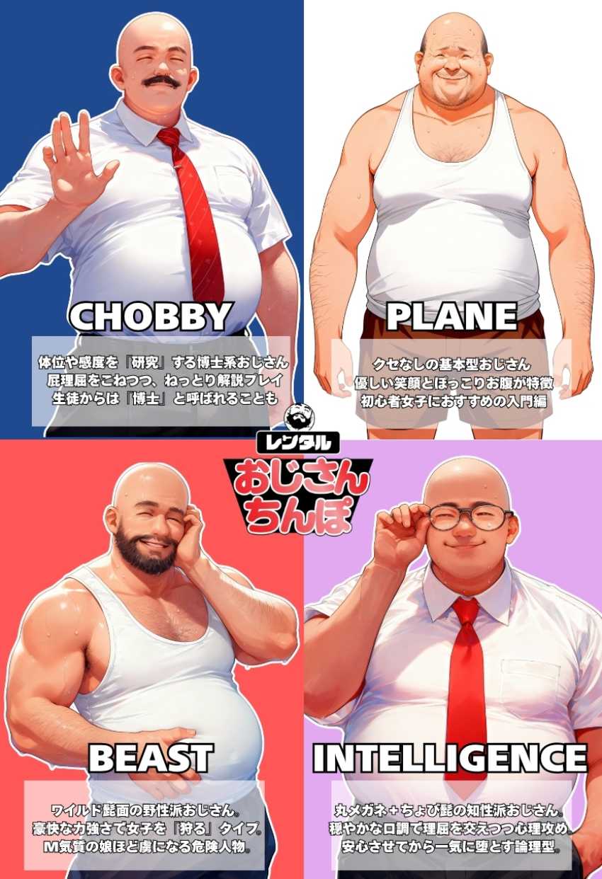 【エロ同人】JKさん「じゃあ…挿れてあげるね♥」文化祭で風俗営業してしまうイカレタ学校w【【大乱交】文化祭JKヘルス VS レンタルおじさんちんぽ】