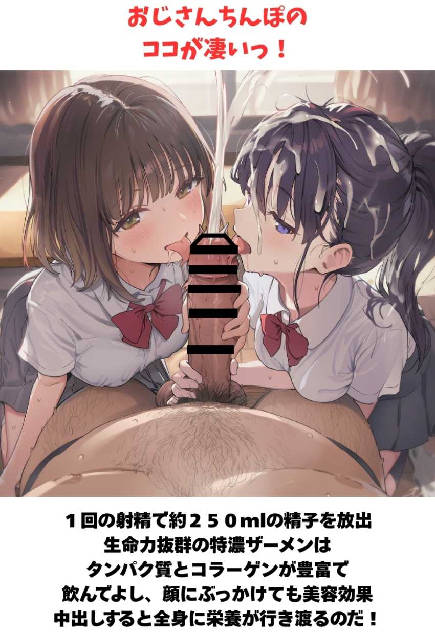 【エロ同人】JKさん「じゃあ…挿れてあげるね♥」文化祭で風俗営業してしまうイカレタ学校w【【大乱交】文化祭JKヘルス VS レンタルおじさんちんぽ】