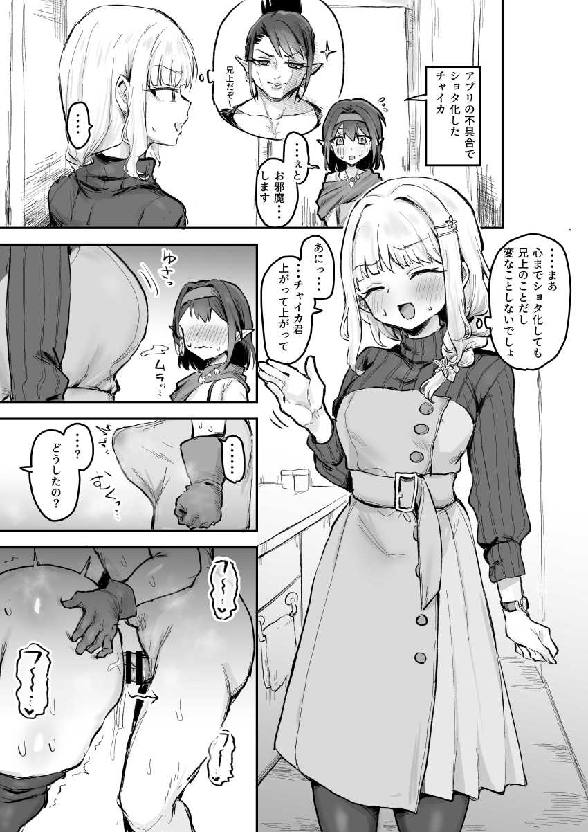 【エロ同人】人妻さん「はい…お願いします…」子種が減少した世界で男はセックスが義務付けられていた。【義務性交2】