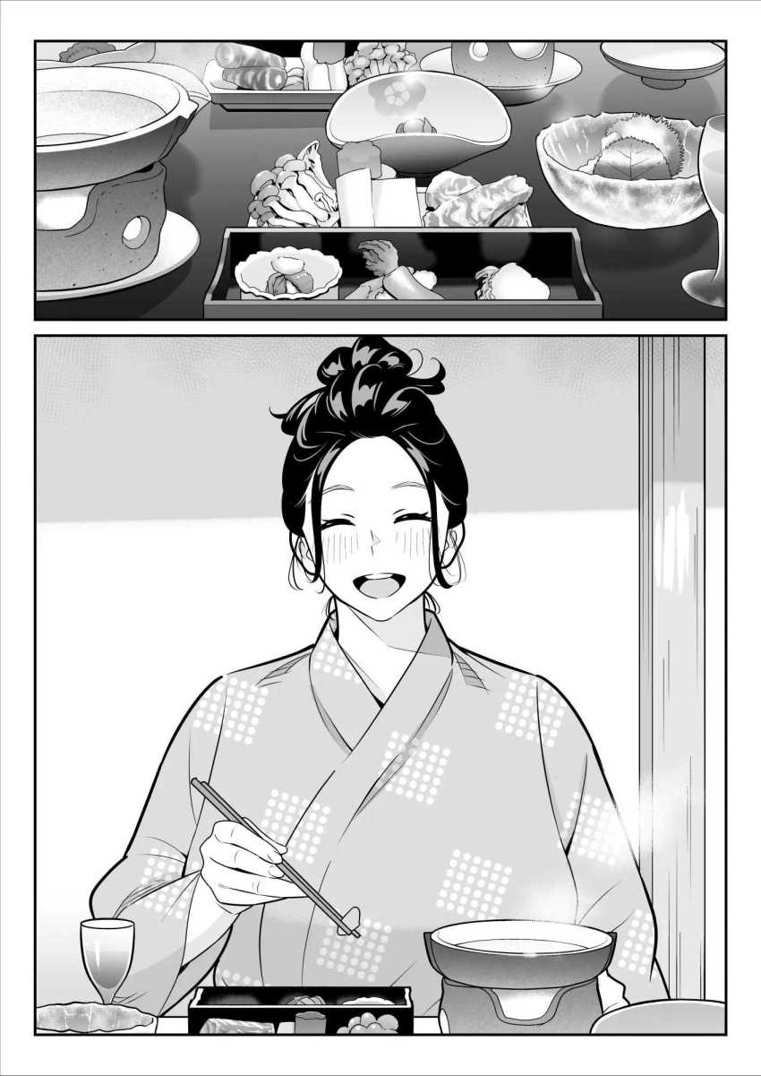 【エロ同人】デリさん「あ”っ♡あっ♡あ♡また…イっちゃう…♥」激安デリの当たり人妻と浮気セックスｗ【【朗報】激安風俗で大当たり引いた 最終章】