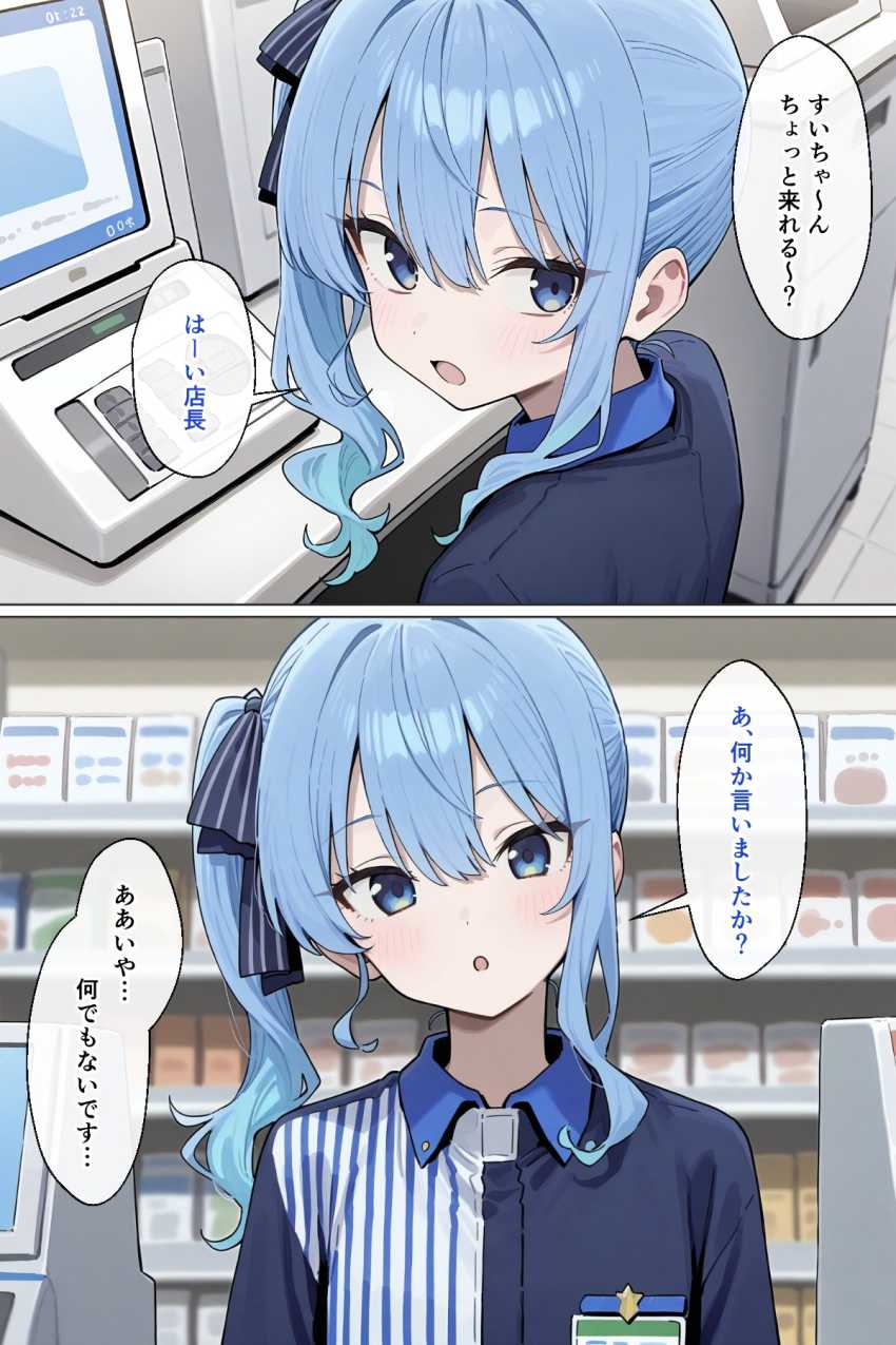 【画像】男さん「オラッ！勝手にイてんじゃねぇぞ♥」簡単にヤれちゃうチョロイ女さん達ｗｗ