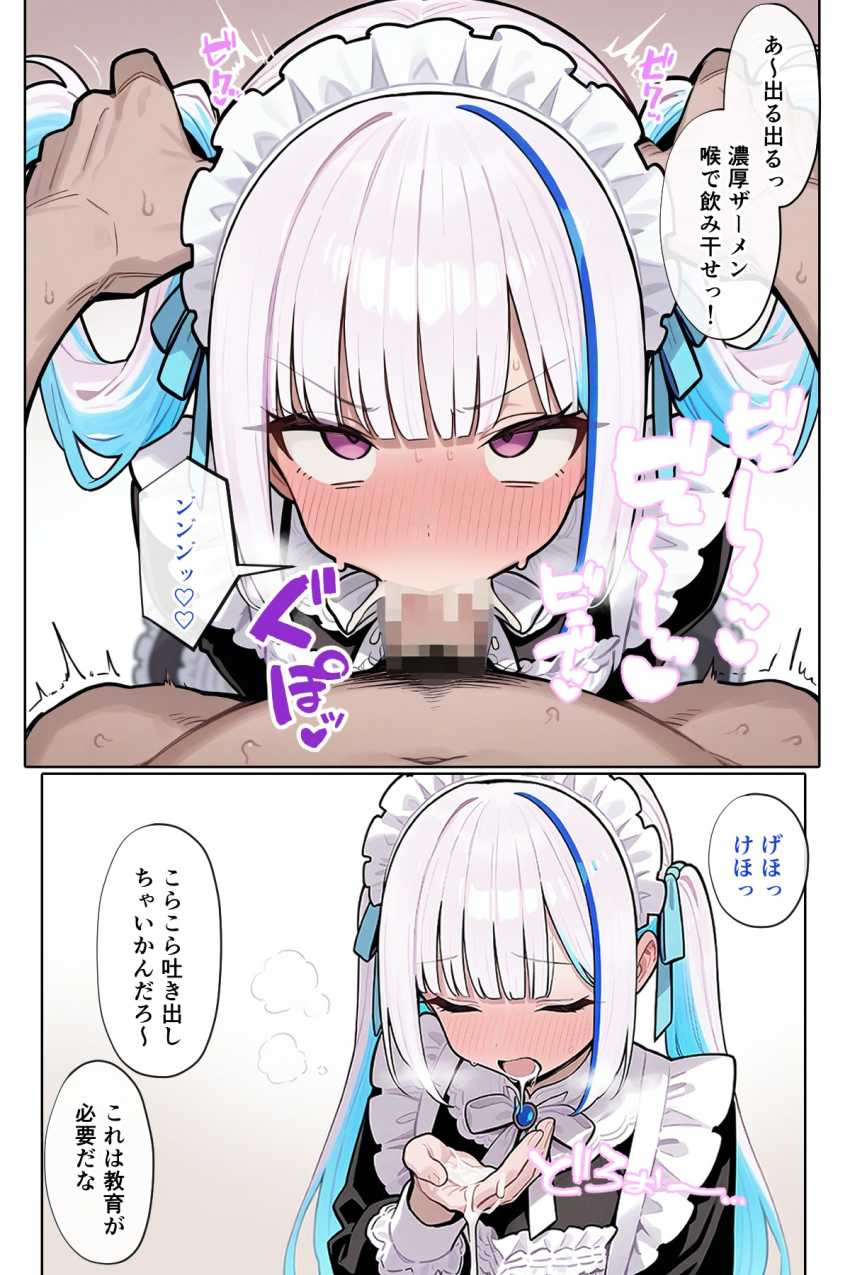 【画像】男さん「オラッ！勝手にイてんじゃねぇぞ♥」簡単にヤれちゃうチョロイ女さん達ｗｗ