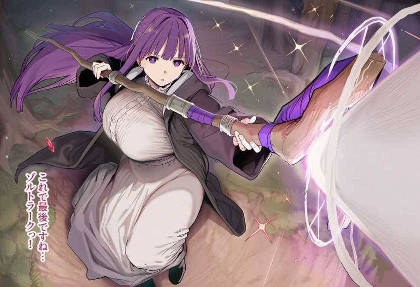 【画像】ショタ「お、おっぱいが浮いてっ…！？」魔法で小さくなった仲間の面倒を見る魔法使いさん