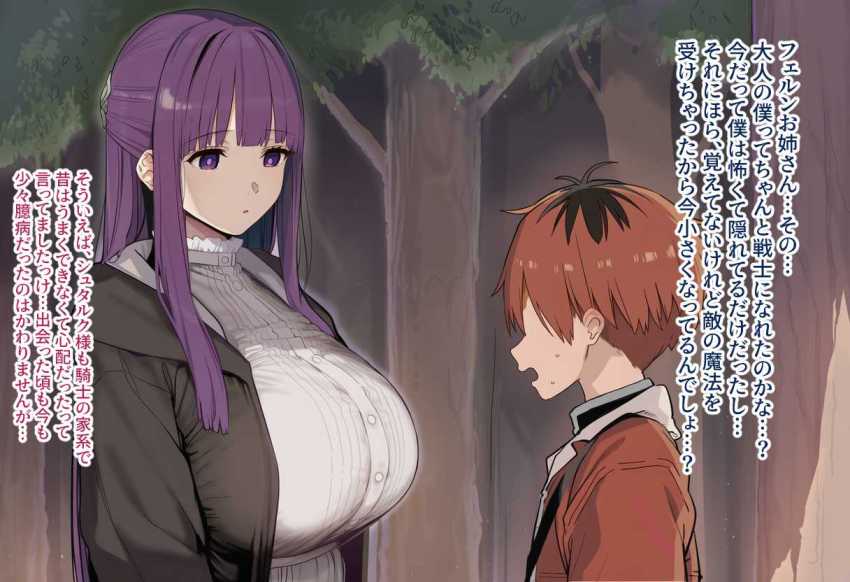 【画像】ショタ「お、おっぱいが浮いてっ…！？」魔法で小さくなった仲間の面倒を見る魔法使いさん