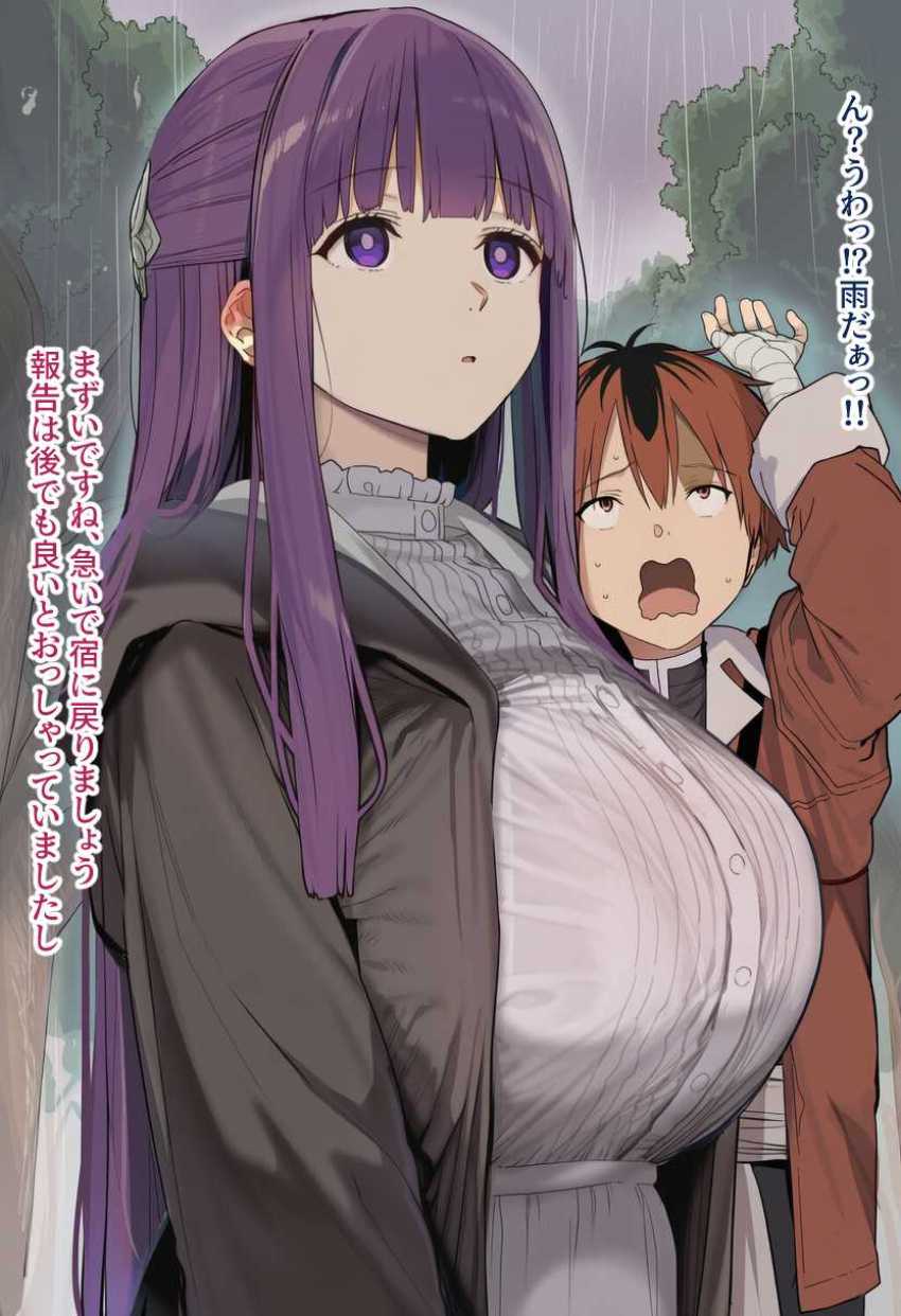 【画像】ショタ「お、おっぱいが浮いてっ…！？」魔法で小さくなった仲間の面倒を見る魔法使いさん