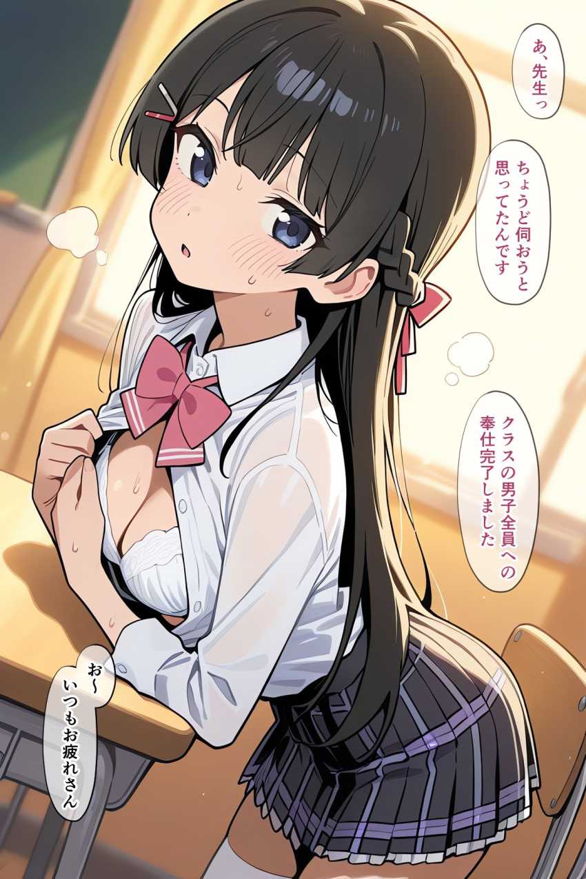 【エロ同人】OLさん「何って？サービスですよ♥♡」営業成績トップの褒賞は美人受付の性サービスｗ【転職先は社員満足度No.1!】