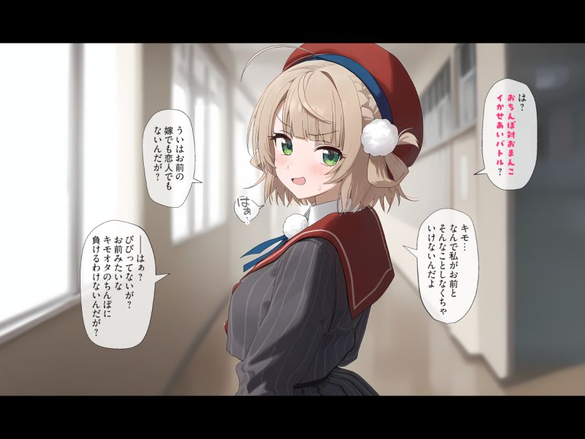 【画像】JKさん「は…は～？…イッてないが…？…イグッ！？♥♡」セッ●ス勝負を持ち掛けられ強がるJKさん