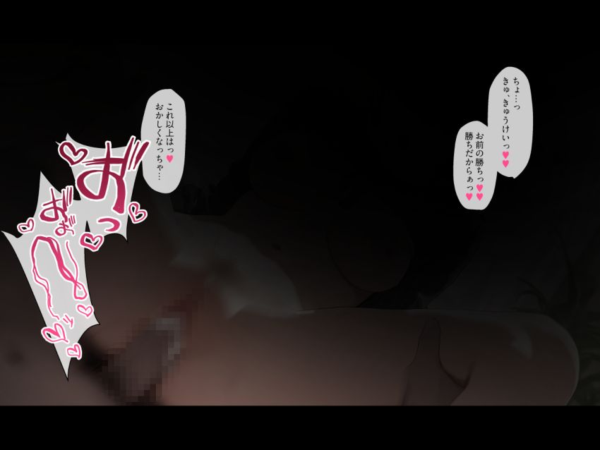 【画像】JKさん「は…は～？…イッてないが…？…イグッ！？♥♡」セッ●ス勝負を持ち掛けられ強がるJKさん