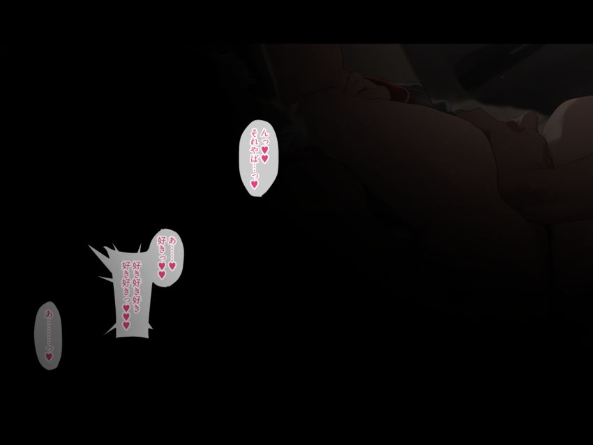 【画像】JKさん「は…は～？…イッてないが…？…イグッ！？♥♡」セッ●ス勝負を持ち掛けられ強がるJKさん