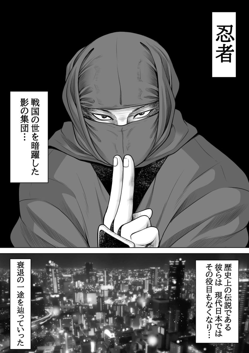 【エロ同人】女さん「こんなの…スグっ…イッグ~~~ッ!!♥」最後の忍者が跡継ぎを残すため催眠忍術で子作り【忍姦】