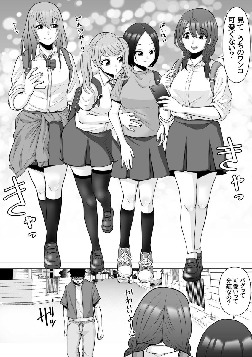 【エロ同人】女さん「こんなの…スグっ…イッグ~~~ッ!!♥」最後の忍者が跡継ぎを残すため催眠忍術で子作り【忍姦】