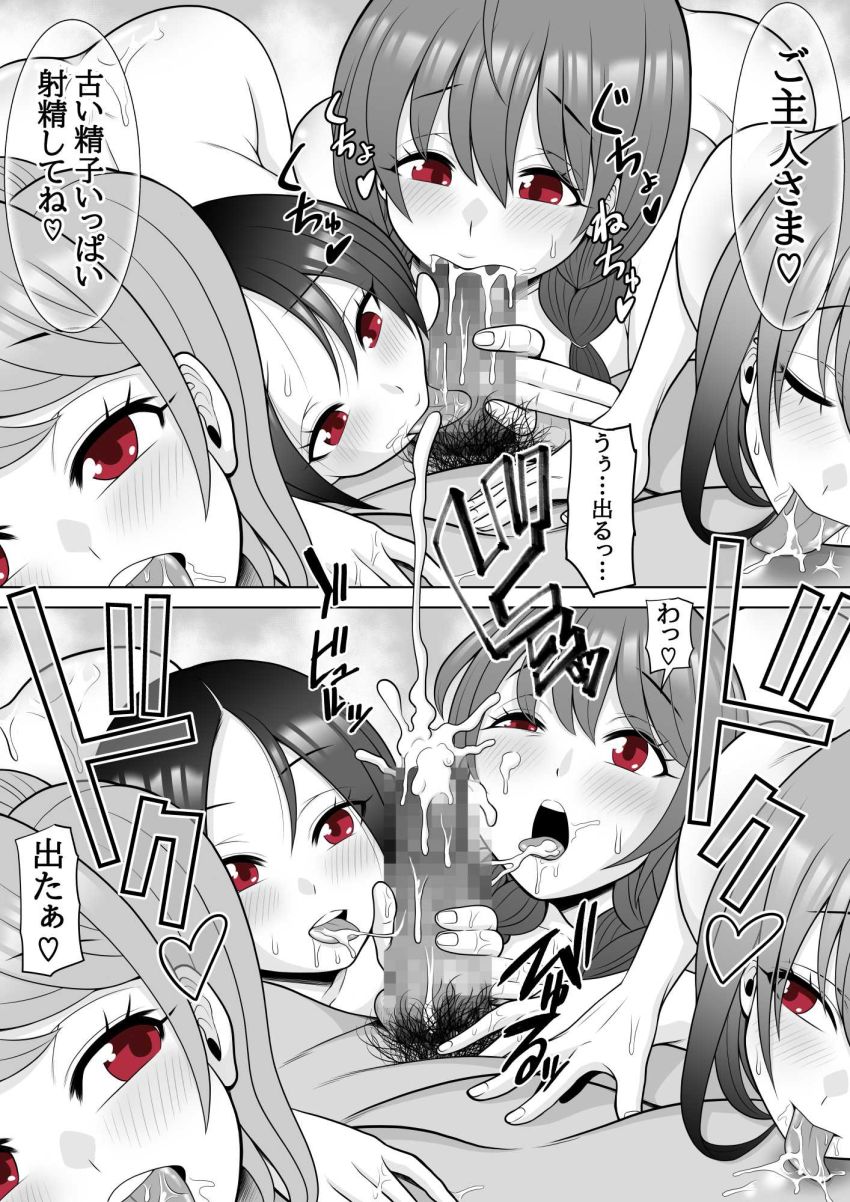 【エロ同人】女さん「こんなの…スグっ…イッグ~~~ッ!!♥」最後の忍者が跡継ぎを残すため催眠忍術で子作り【忍姦】