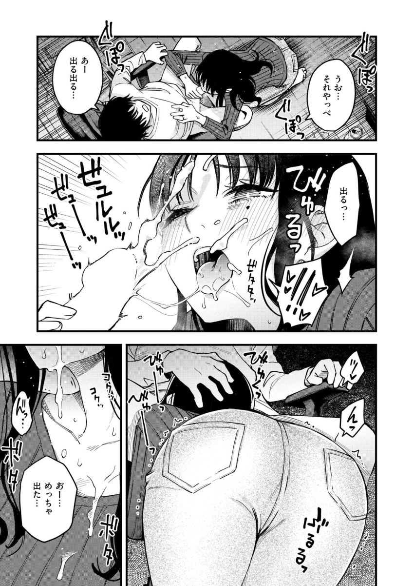 【エロ漫画】義弟「前は嫌がってたのにもうノリノリじゃん♥」兄嫁をオナホ扱いする義弟【義姉ちゃん、オナホになってよ。前編】