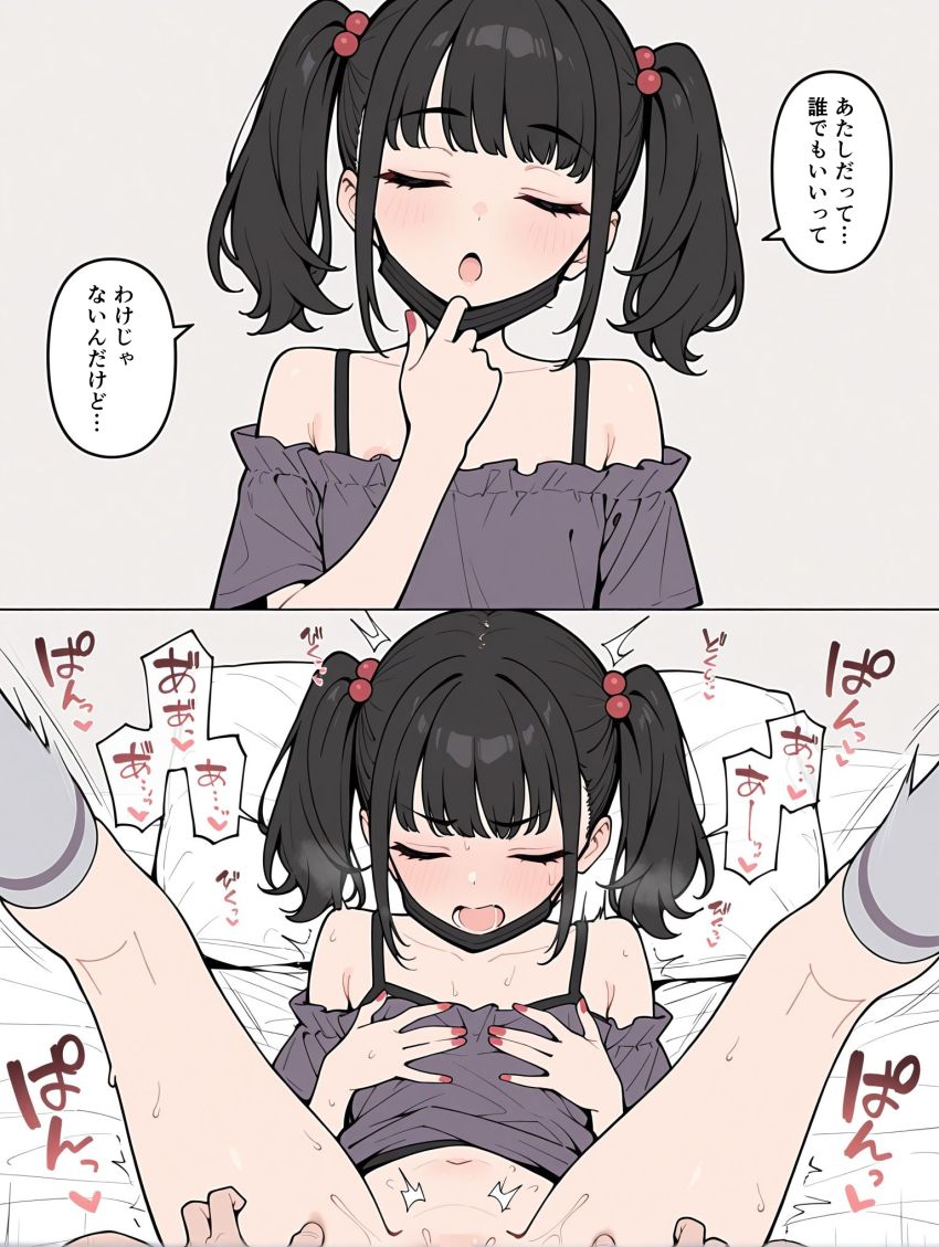 【画像】地雷ちゃん「え？だから行為するとか言ってないからｗ」生意気な地雷女子をわからせックス