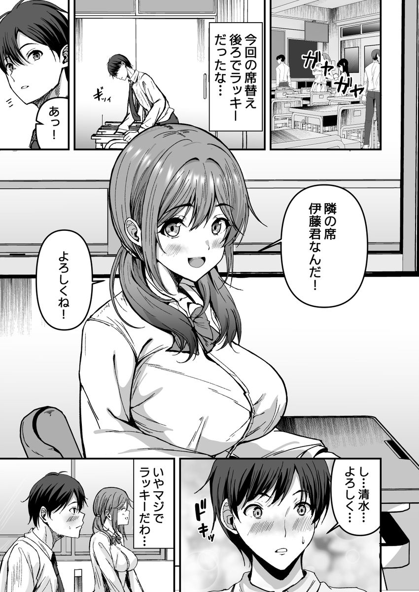 【エロ同人】人妻さん「旦那のより…ずっと濃いぃ…♥」セッ●スレスな人妻さんVRセッ●スにハマるw【バーチャルセックス】