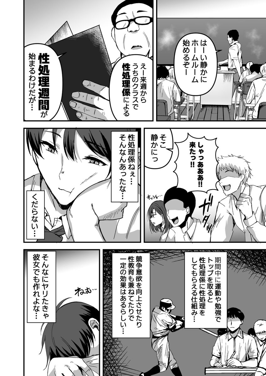 【エロ同人】人妻さん「旦那のより…ずっと濃いぃ…♥」セッ●スレスな人妻さんVRセッ●スにハマるw【バーチャルセックス】