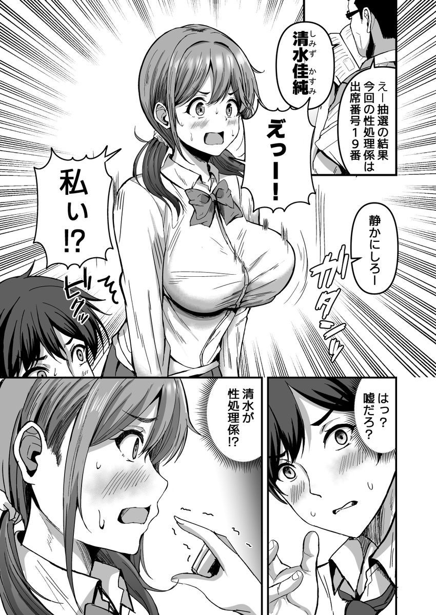 【エロ同人】人妻さん「旦那のより…ずっと濃いぃ…♥」セッ●スレスな人妻さんVRセッ●スにハマるw【バーチャルセックス】