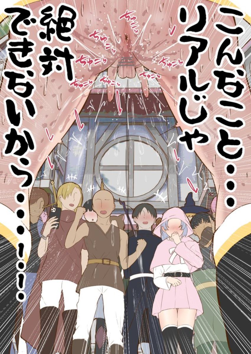 【エロ同人】人妻さん「旦那のより…ずっと濃いぃ…♥」セッ●スレスな人妻さんVRセッ●スにハマるw【バーチャルセックス】
