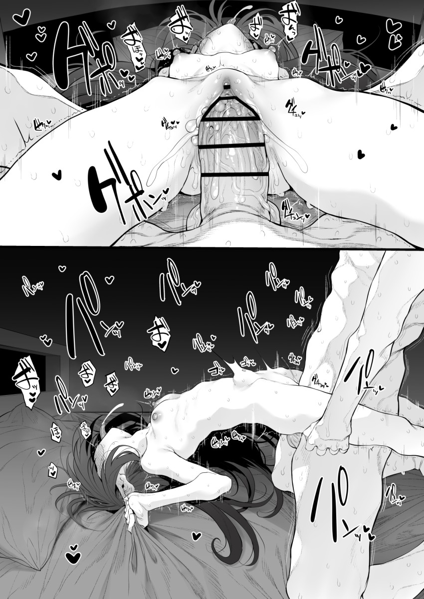 【エロ同人】「もっ♥無理っ♥♡あ”っ♥またイクっ♥♡イッちゃうっっっ♥♡♥」妹が発情していてヤバイｗ【妹はお兄ちゃんとえっちがしたい】