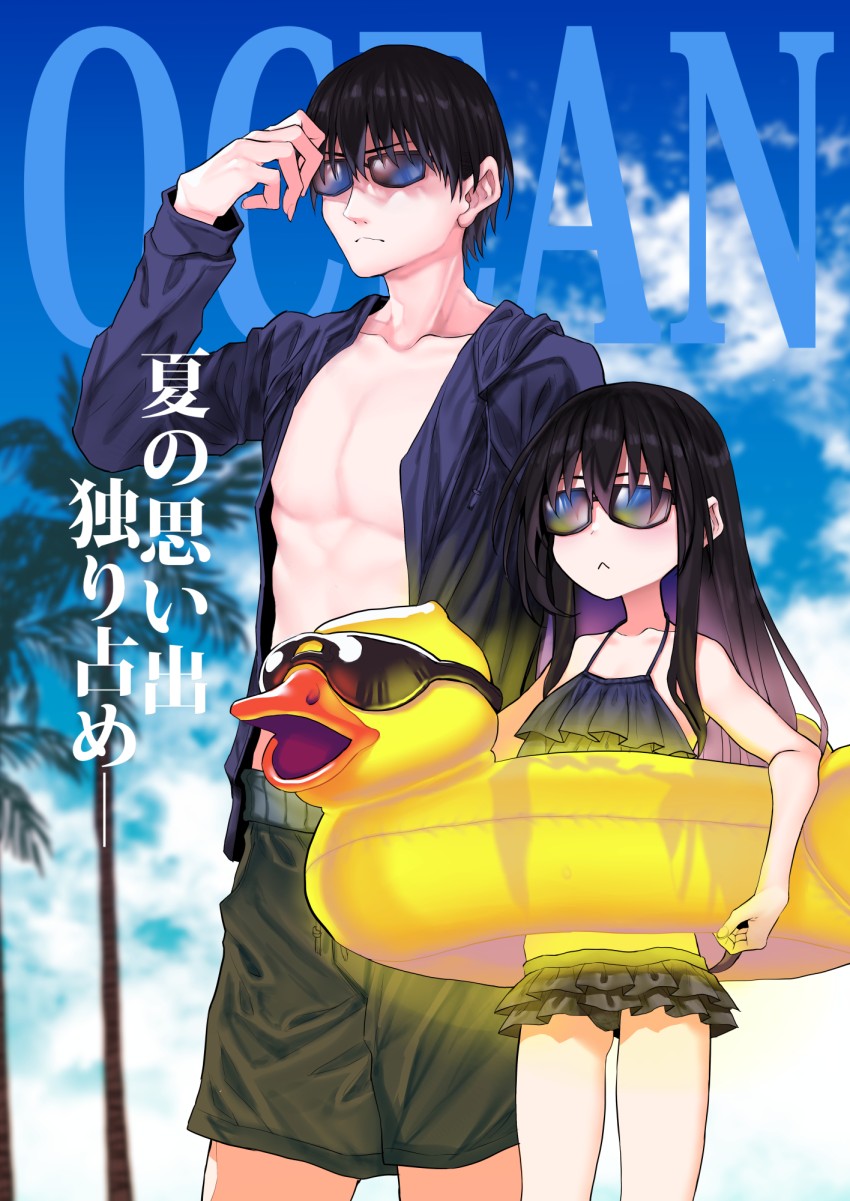 【エロ同人】「もっ♥無理っ♥♡あ”っ♥またイクっ♥♡イッちゃうっっっ♥♡♥」妹が発情していてヤバイｗ【妹はお兄ちゃんとえっちがしたい】