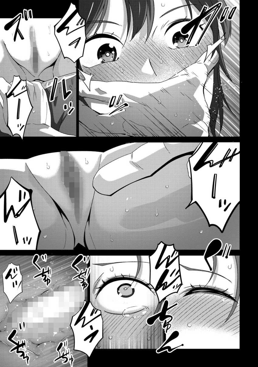 【エロ漫画】JKさん「やっぱり私は地獄行きだ…」叔父に引き取られたJKさん性的な目で見られる【罪と糸】