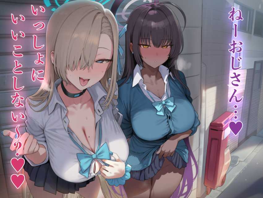 【画像】ギャルさん「ね～おじさん…♡いっしょにいいことしな～い？♥」声をかけていたギャルに路地裏に連行され…ｗ