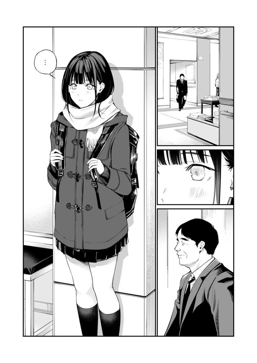 【エロ同人】JKさん「精子…おじさんの…精子…♥」おじさんが性癖なJKさん年上男性と関係をもってしまう【おじさんで埋める穴】