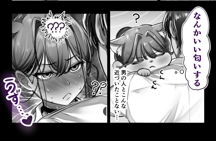 【エロ漫画】ネコ上司「なんで…こんな奴と…♥」超高飛車女上司も所詮はメスネコである事をち〇こで分からせる【ネコミミ女上司は発情でお困り!?】