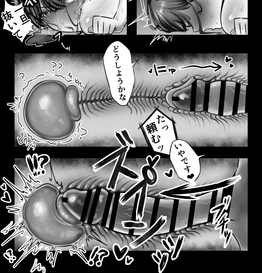 【エロ漫画】ネコ上司「なんで…こんな奴と…♥」超高飛車女上司も所詮はメスネコである事をち〇こで分からせる【ネコミミ女上司は発情でお困り!?】