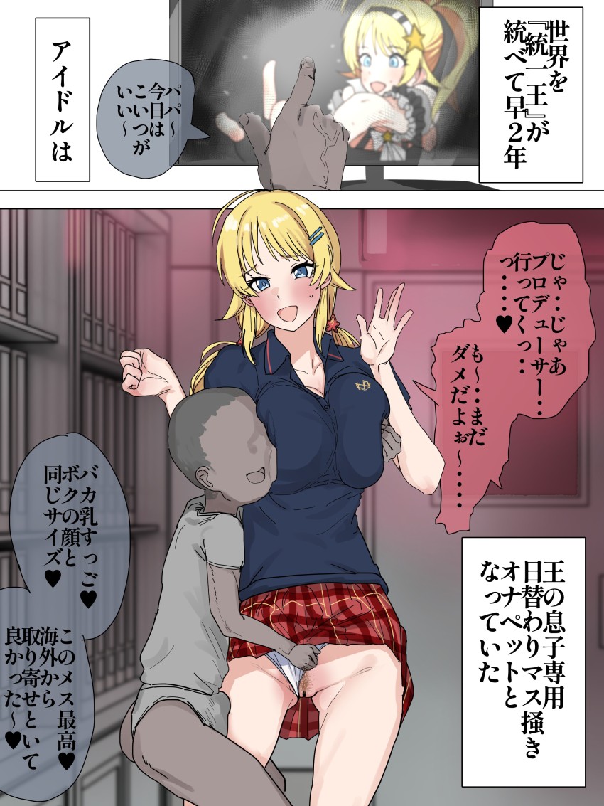 【画像】お姉さん「ちょっ…♥今勉強ちゅっ…♥あ”っ…♥ん”ぅ…♥」お姉さんに腰振りまくるおねショタ画像