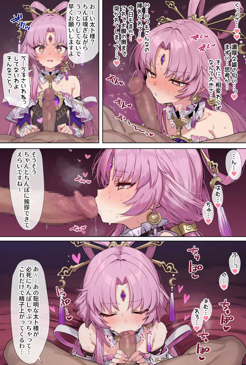 【画像】男「う～わｗもうイッたんすか？ｗｗ」快楽にハマりセッ●ス懇願してしまう女さん