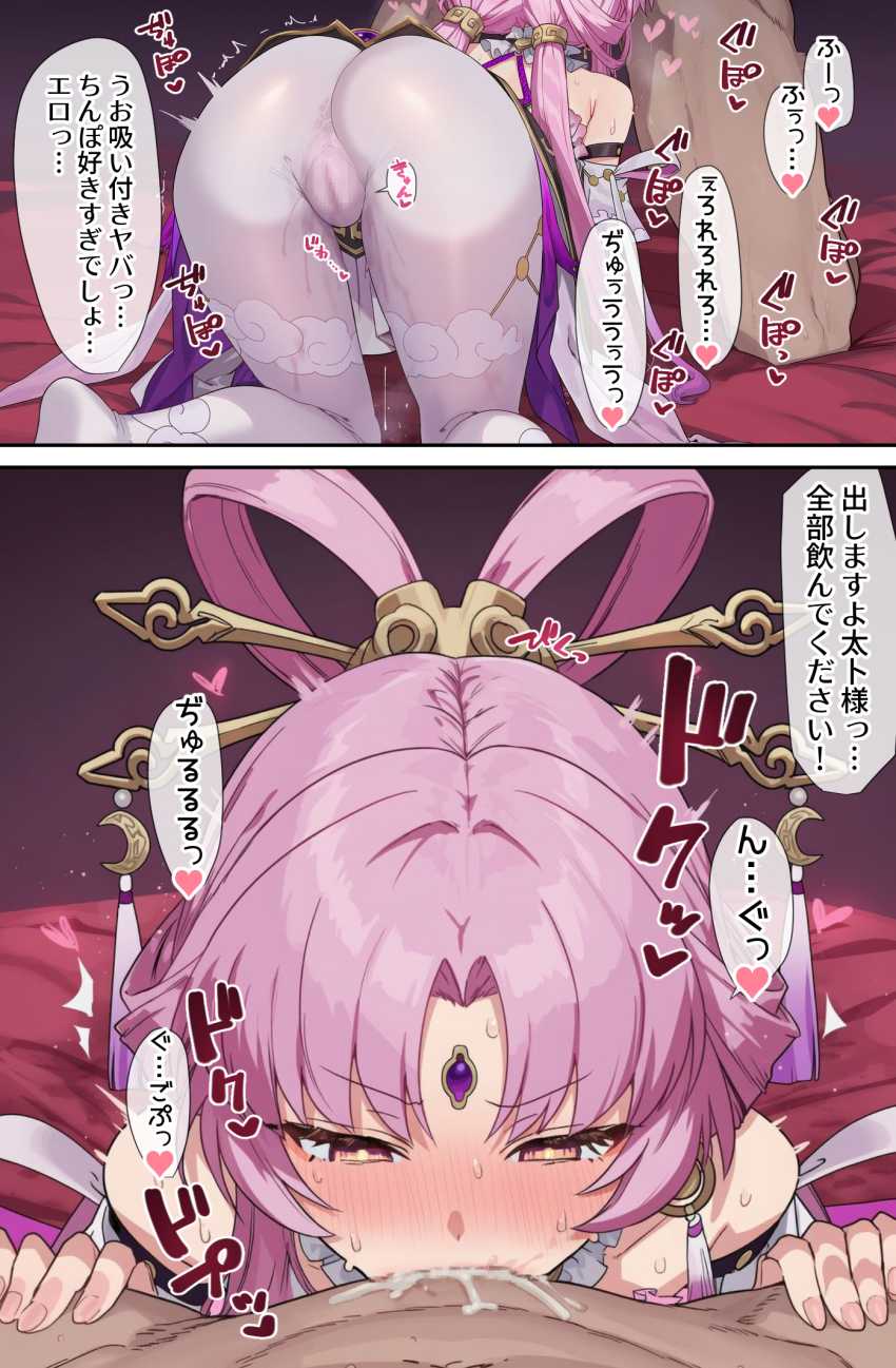 【画像】男「う～わｗもうイッたんすか？ｗｗ」快楽にハマりセッ●ス懇願してしまう女さん