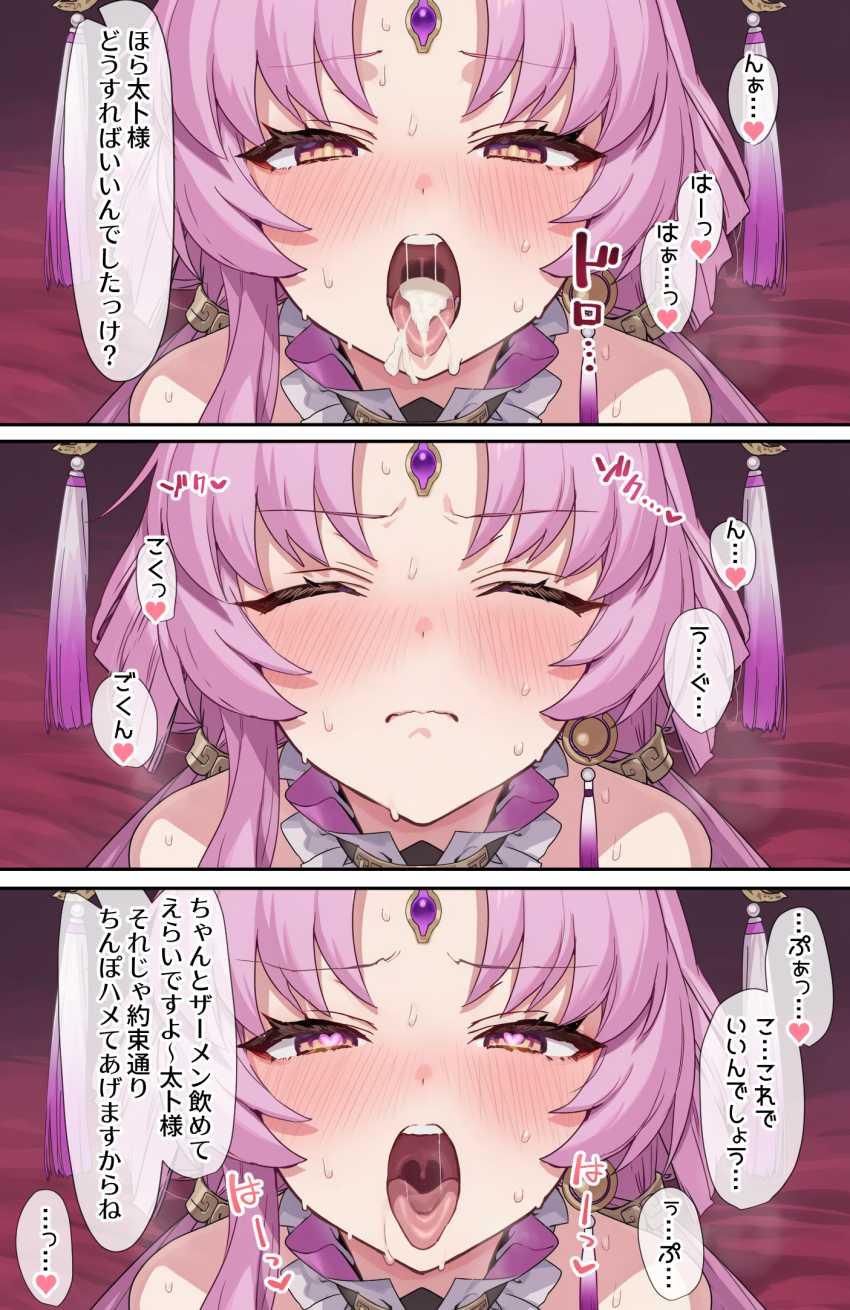 【画像】男「う～わｗもうイッたんすか？ｗｗ」快楽にハマりセッ●ス懇願してしまう女さん