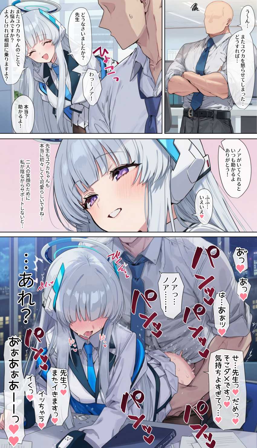 【画像】男「う～わｗもうイッたんすか？ｗｗ」快楽にハマりセッ●ス懇願してしまう女さん