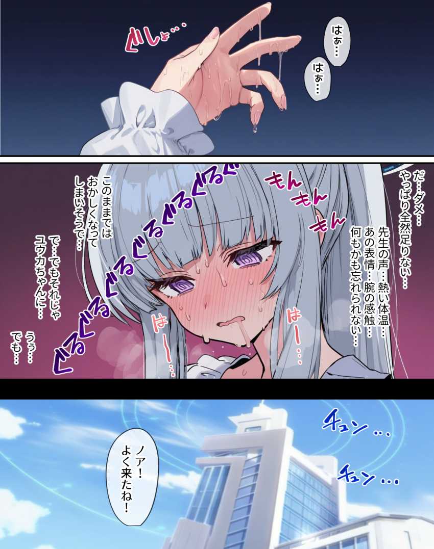 【画像】男「う～わｗもうイッたんすか？ｗｗ」快楽にハマりセッ●ス懇願してしまう女さん