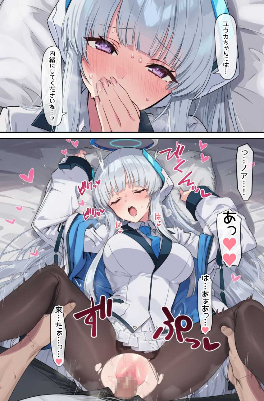 【画像】男「う～わｗもうイッたんすか？ｗｗ」快楽にハマりセッ●ス懇願してしまう女さん