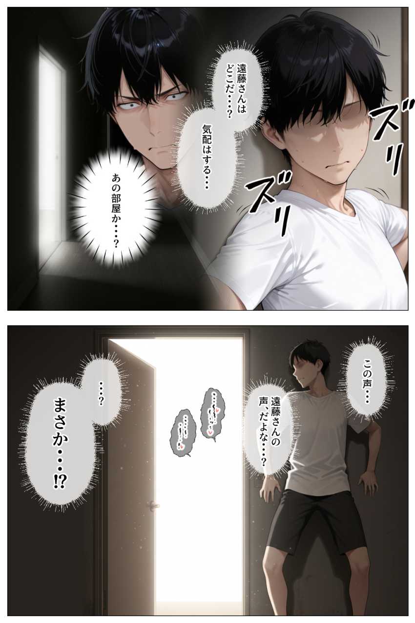 【エロ同人】いつも怒ってばかりの人妻家政婦さんがアナルにドハマり【怒ってばかりの綺麗め家政婦さんが実は俺のパンツでオナニーするケツ穴大好き欲求不満ドスケベオバサンだった件】