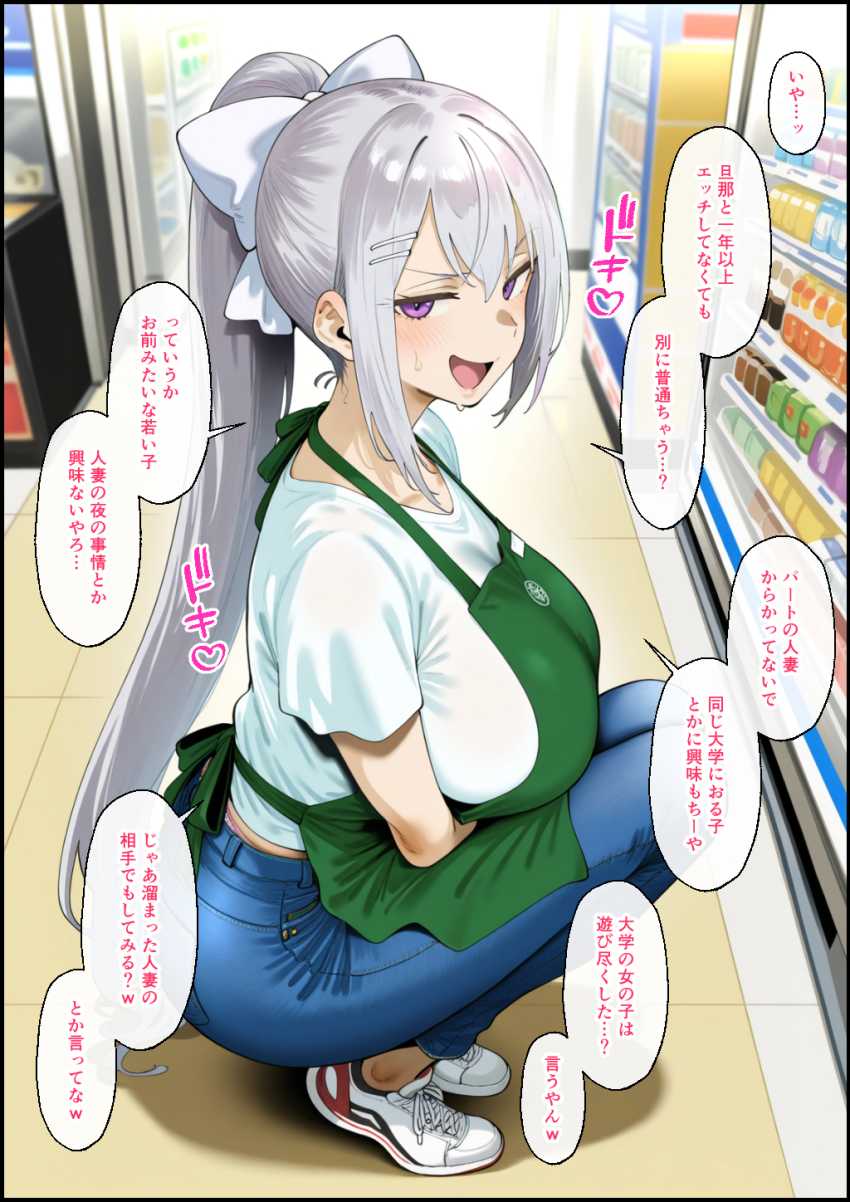 【エロ同人】JKさん「それ…っ！駄目…だから、ホントにッッ♥」彼氏持ちバレー女子がチャラ男に寝取られる【高身長バレー部の清楚系彼女が先輩のモノになってしまう一部始終2】