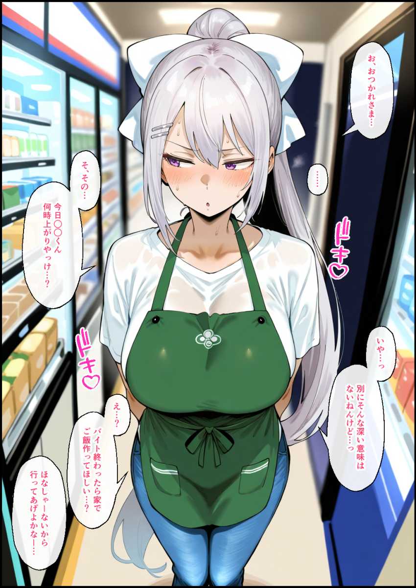 【エロ同人】JKさん「それ…っ！駄目…だから、ホントにッッ♥」彼氏持ちバレー女子がチャラ男に寝取られる【高身長バレー部の清楚系彼女が先輩のモノになってしまう一部始終2】