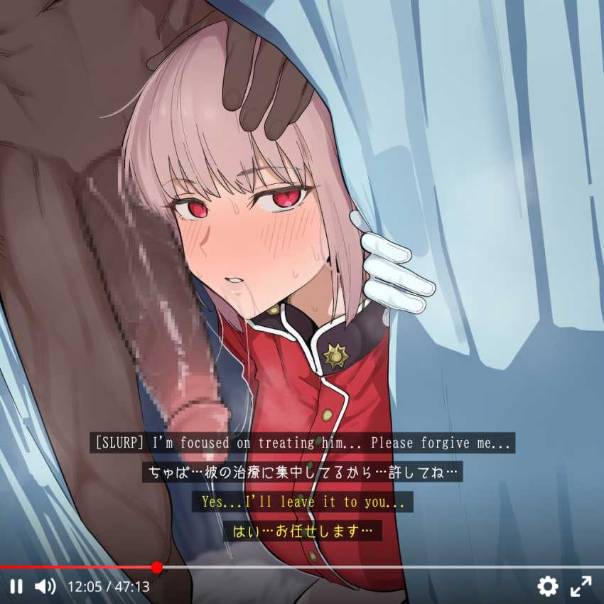 【エロ同人】男「ほらイけっ♥奥突かれてイけっ♥」彼氏の元親友にいいように弄ばれるJKさん【彼氏の親友なんて信じなければよかった】