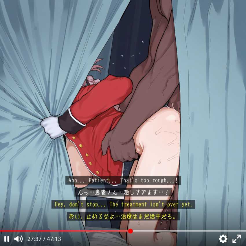 【エロ同人】男「ほらイけっ♥奥突かれてイけっ♥」彼氏の元親友にいいように弄ばれるJKさん【彼氏の親友なんて信じなければよかった】