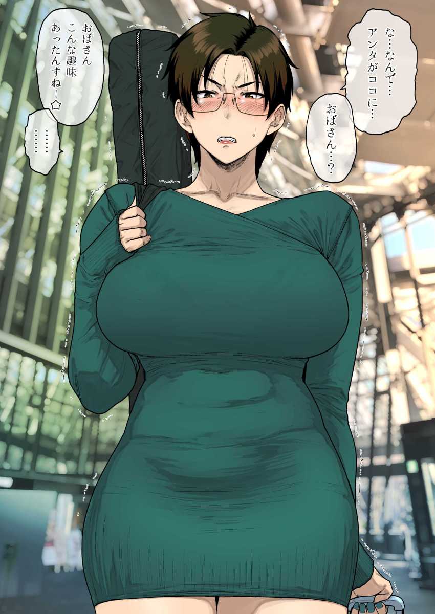 【エロ同人】男「ほらイけっ♥奥突かれてイけっ♥」彼氏の元親友にいいように弄ばれるJKさん【彼氏の親友なんて信じなければよかった】